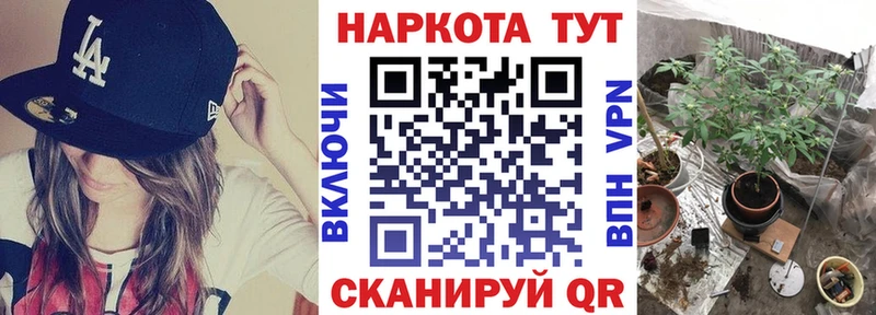 Какие есть наркотики Железногорск Кокаин  Марихуана  Мефедрон  ЭКСТАЗИ  ГАШИШ  Alpha PVP 