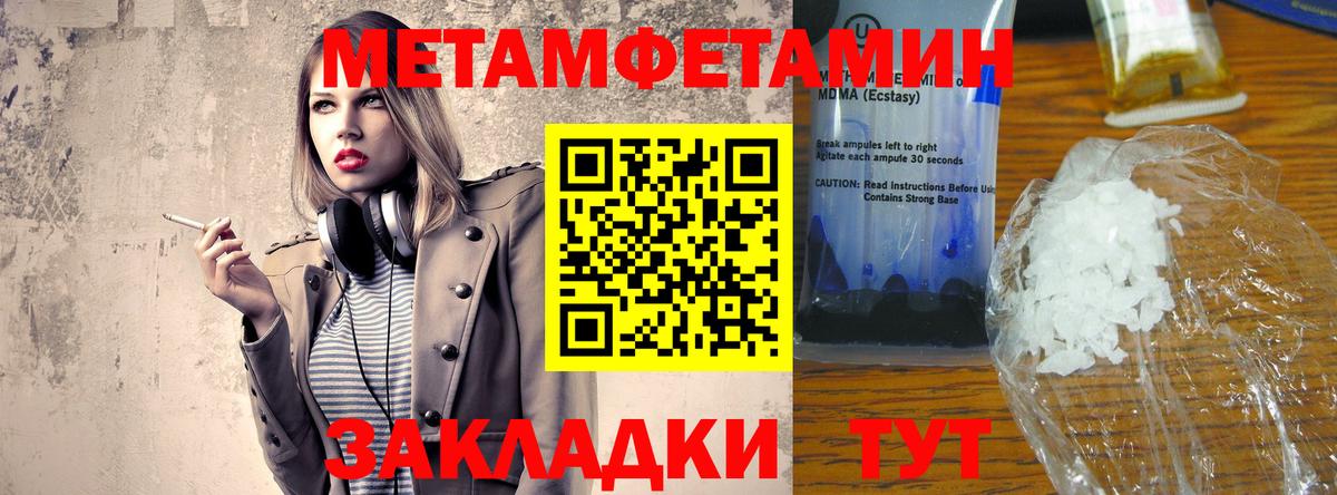 АМФЕТАМИН VHQ Железногорск