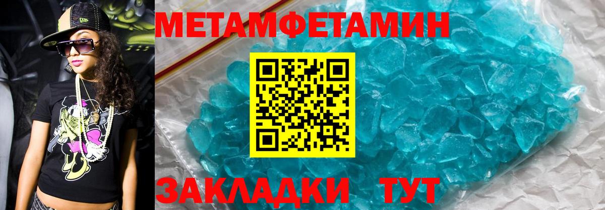 АМФ  Амфетамин 98%  Вход с VPN  Железногорск 