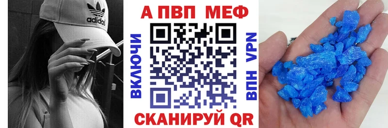 A PVP СК КРИС  купить  цена  Железногорск 