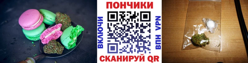 kraken рабочий сайт  Железногорск  Canna-Cookies конопля  продажа наркотиков 