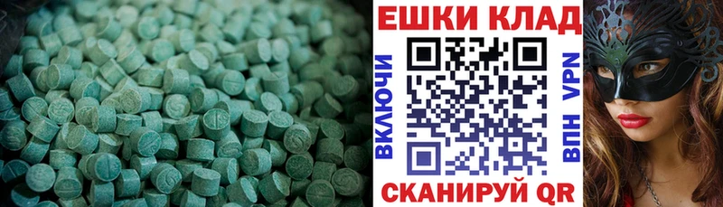 OMG ссылки  Железногорск  Ecstasy таблы  купить наркоту 