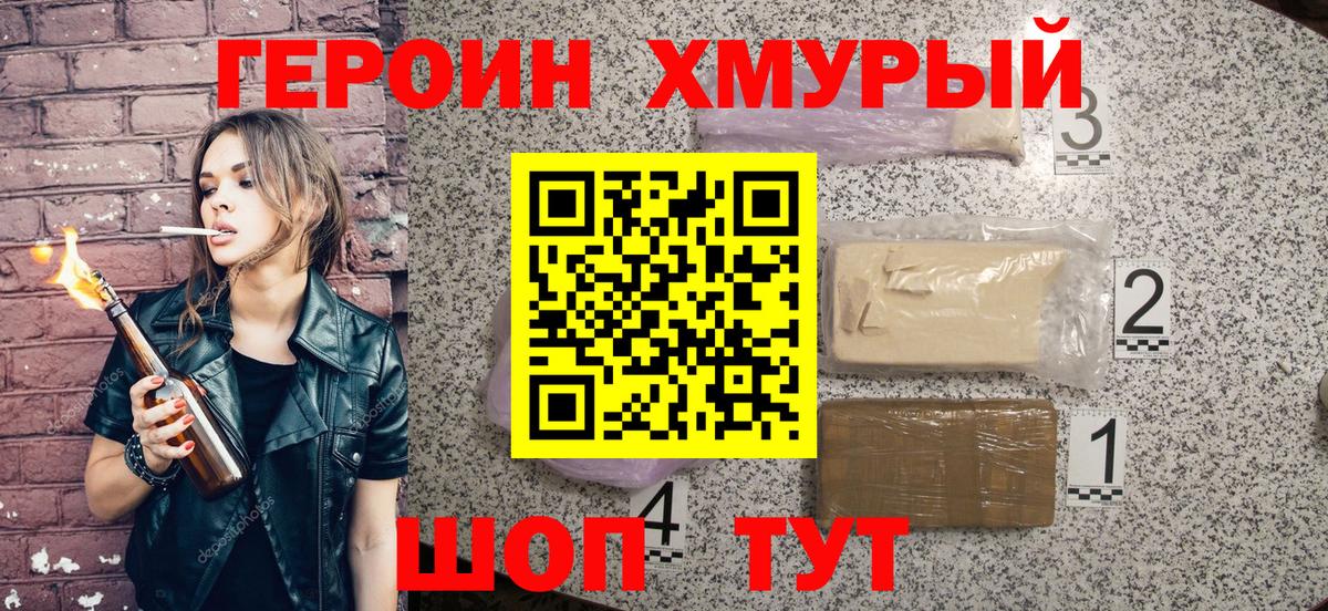 МДМА  Вход с VPN  Марихуана  Железногорск  Гашиш  Меф кристаллы 