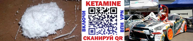 даркнет сайт Железногорск КЕТАМИН ketamine