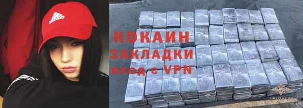 метамфетамин Волоколамск