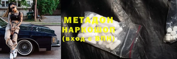 скорость mdpv Володарск