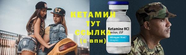 метамфетамин Волоколамск