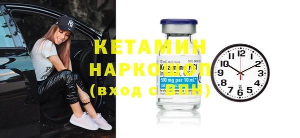 метамфетамин Волоколамск