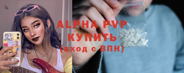 метамфетамин Волоколамск