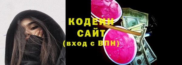 PSILOCYBIN Волосово