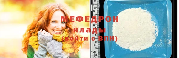 метамфетамин Волоколамск