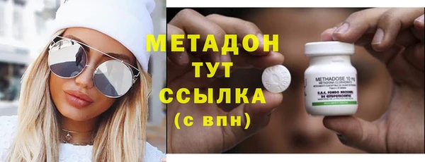 скорость mdpv Володарск