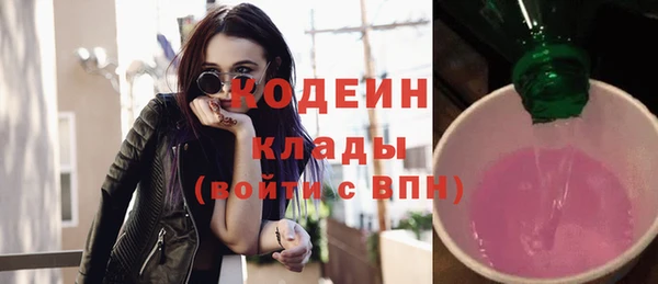 метамфетамин Волоколамск