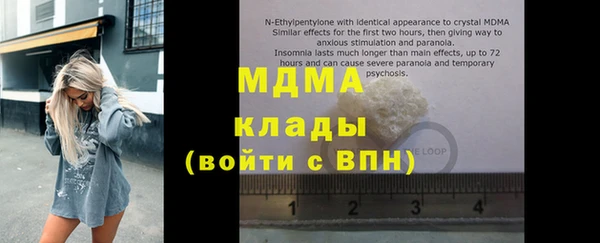 PSILOCYBIN Волосово