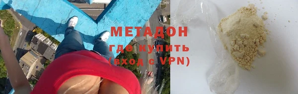 синтетический гашиш Переславль-Залесский