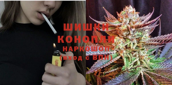 метамфетамин Волоколамск