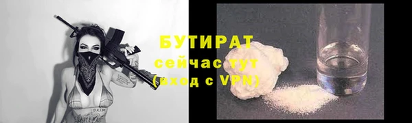 скорость mdpv Володарск