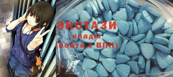метамфетамин Волоколамск