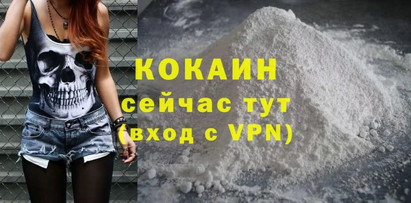 скорость mdpv Володарск