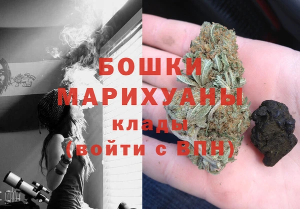 метамфетамин Волоколамск