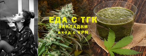 метамфетамин Волоколамск