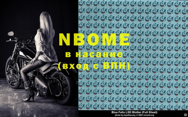 PSILOCYBIN Волосово