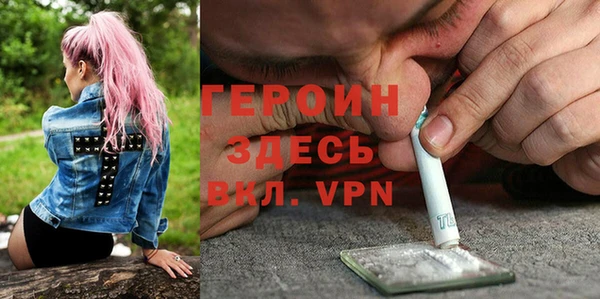 метамфетамин Волоколамск