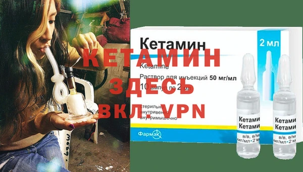метамфетамин Волоколамск