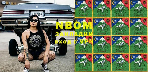 метамфетамин Волоколамск