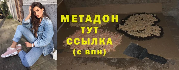 метамфетамин Волоколамск