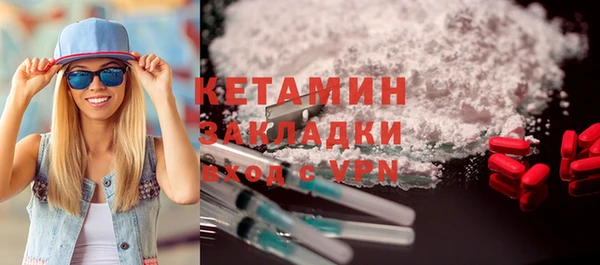 метамфетамин Волоколамск