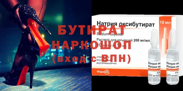 PSILOCYBIN Волосово