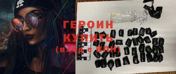 метамфетамин Волоколамск