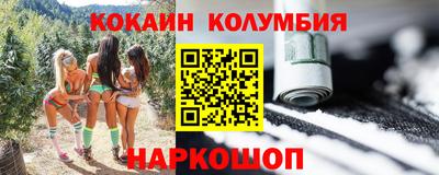 индика Бузулук
