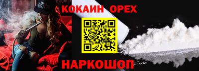 гашик Бугуруслан