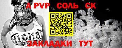 индика Бузулук