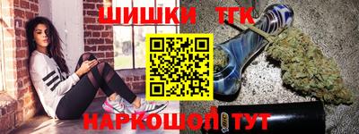 индика Бузулук