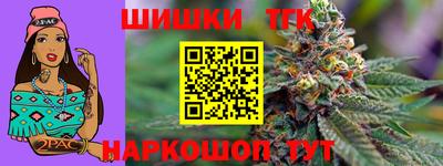индика Бузулук