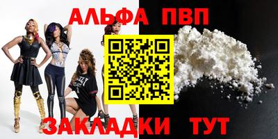 амфетамин Волгодонск
