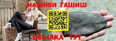 трава Волжский