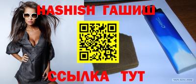 гашик Бугуруслан