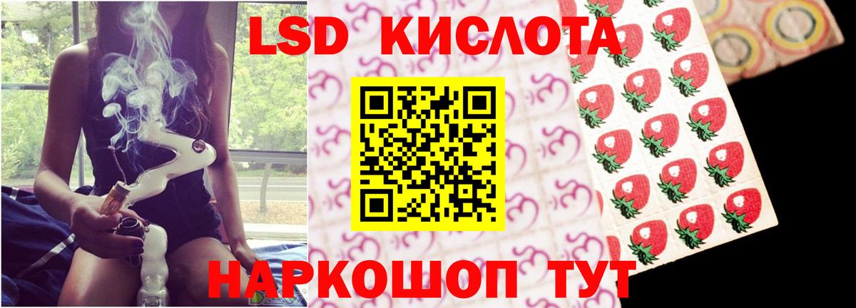 Железногорск  ЛСД экстази ecstasy  Вход с VPN  Лсд 25 экстази кислота 