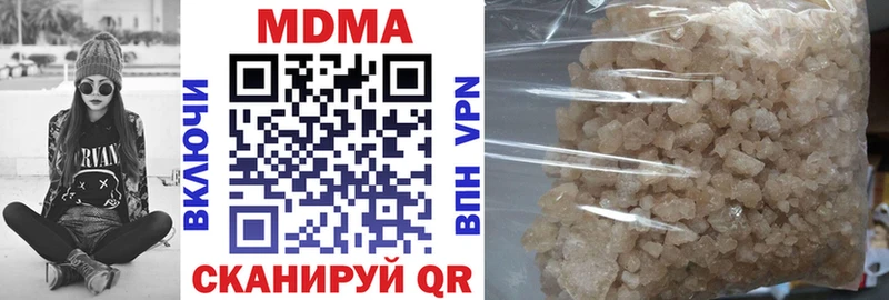 МДМА crystal Железногорск