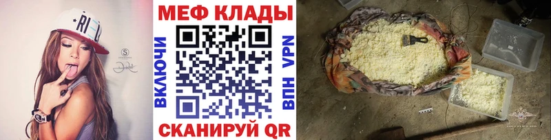 МЕФ 4 MMC Железногорск
