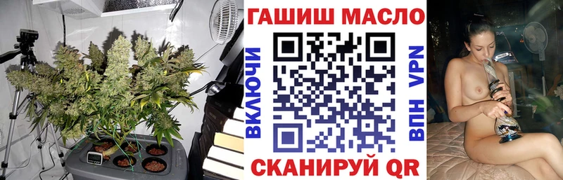 ОМГ ОМГ   Железногорск  Дистиллят ТГК вейп с тгк  продажа наркотиков 