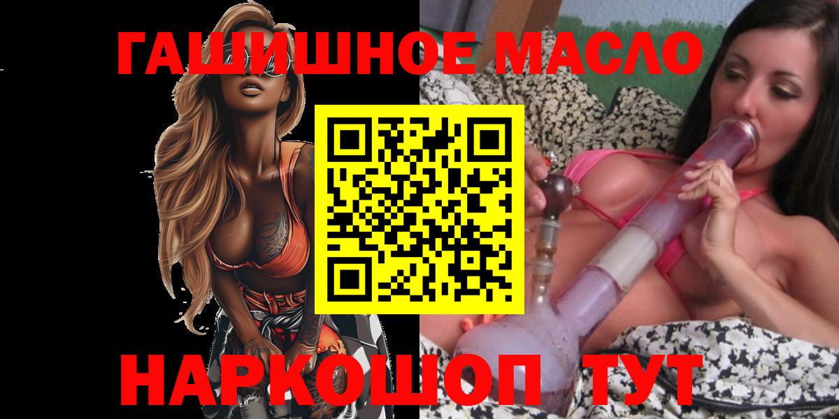 ТГК вейп с тгк Железногорск